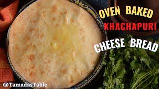 Oven Baked Imeruli Khachapuri | Georgian Cheese Bread|