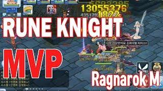 Ragnarok M : Eternal Love Rune Knight Pierce MVP BOSS HUNT