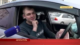 Автопатруль. Выпуск от 27.04.2021