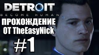 Detroit: Become Human. Прохождение. #1. Переговорщик.