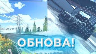 УРААА!!! НОВОЕ ОБНОВЛЕНИЕ В КАР ПАРКИНГ МУЛЬТИПЛЕЕР УЖЕ СКОРО!//CAR PARKING MULTIPLAYER