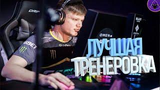 ТВОЯ ЛУЧШАЯ ТРЕНИРОВКА В CS:GO