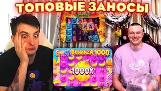 ЗЛОЙ И АПАСНЫЙ ПОЙМАЛИ ТОПОВЫЙ ВЫИГРЫШ В SWEET BONANZA 1000 | ЛУЧШИЕ МОМЕНТЫ ЗЛОГО №42