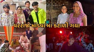 ભાઈબંધ ના ઘરે લગ્ન મા  | Friend Marriage Vlog @AshaVillageLife