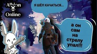 ХОТЕЛ КАЧАТЬСЯ НО...ДОВЕЛИ | Albion Online | ДНЕВНИКИ ЛУЧНИКА часть 3