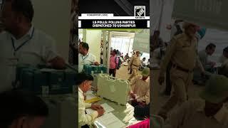Lok Sabha Elections 2024: Polling parties dispatched to Udhampur with EVMs