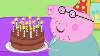 Papa Wutz hat Geburtstag!  Cartoons für Kinder | Peppa Wutz Neue Folgen