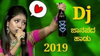 #002 janapada dj song || Janapada songs kannada