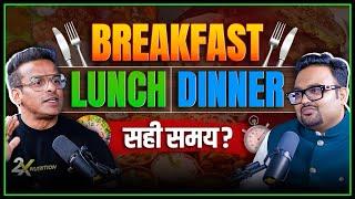 Fix Your MEAL TIME with This ONE Simple Rule! @YatinderSinghOfficial