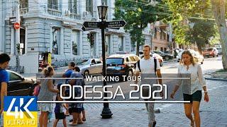 【4K】️ VIRTUAL WALKING TOUR:  «Odessa - Ukraine 2021»  ORIGINAL SOUNDS  NO COMMENT  UHD ASMR