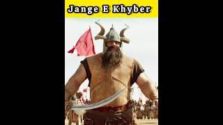 Jange E Khyber  #short #youtubeshorts