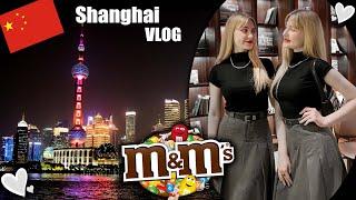 Влог Шанхай 2024 / Магазин M&M’s /Самый большой STARBUCKS в мире/ Shanghai vlog China  [ENG]