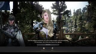 BDO продолжаем квесты в Камасильвии Full HD 60fps