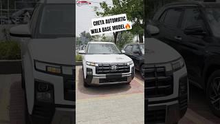 Hyundai Creta Automatic Wala Base Model!! Creta EX O Diesel AT | Creta 2025 Model | Creta White M2S