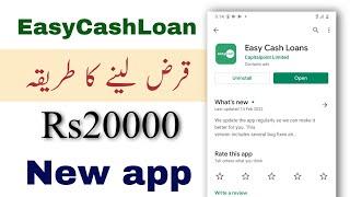 Easy Cash Loan app exposed | New loan app 2022 | Easy Cash Loan app reality