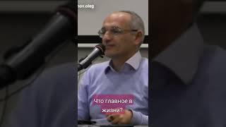 Жизнь достойно прожить..