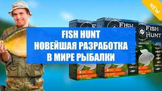  Аттрактант для рыбалки своими руками на карася  Fish hunt купить 