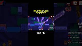 지금 쓸껀데?^^[맨디]