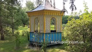 National Historical and Ethnographic Reserve