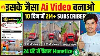 Wahid Facts 7M Jaisa Ai Video Kaise Banaye 2 दिन में Monetize Ai based Channel idea@Wahidkfacts