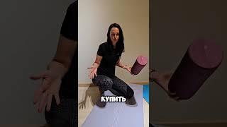 Лавандовая обновка для йоги @demixsport и МФР-набор на вечер  #натуропатия #зож #пилатес