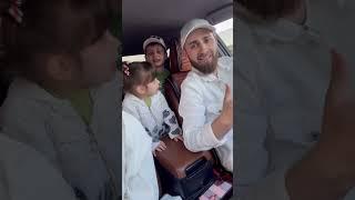 Звезда Тик Ток - Amri , Семейное видео #амри#бахтавар