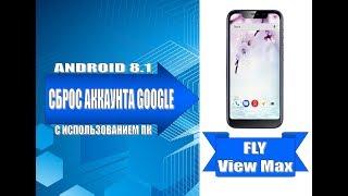 Удаление аккаунта Google на Fly View Max / Remove Google account on Fly View Max