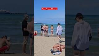 Центральный пляж Анапы. 14 июня