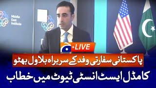𝗟𝗶𝘃𝗲: Pakistani Diplomatic Delegation head Bilawal Bhutto Zardari Speech at Middle East Institute