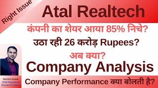 Atal Realtech share | price | latest news | Right Issue | Review