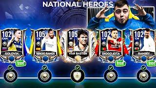 КАК ЗАБРАТЬ 105 OVR VAN BASTEN & 102 БЕЗ ДОНАТА НАЦИОНАЛЬНЫЕ ГЕРОИ в FIFA MOBILE 21