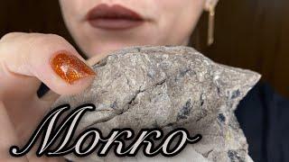 Глина Мокко. Argila Mocha. Асмр хруст. Mocha Clay. Asmr . The crunch