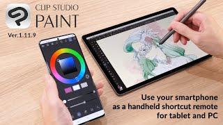 New Functions for Clip Studio Paint Ver. 1.11.9