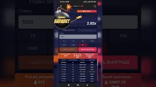 Обман игры CRASH 1xbet, как подняться в казино 1xBet без вложений, melbet, 1xGames