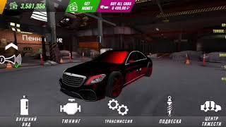 Car parking multiplayer. Для друга настройка на майбах!
