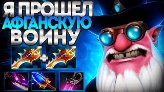 ПРОШЕЛ АФГАНСКУЮ ВОЙНУ СНАЙПЕР 300K УРОНБЕЗУМИЕ SNIPER DOTA 2