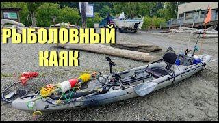 Рыболовный Каяк - Мой Сетап на Морских Рыб и Крабов 2019