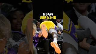 The tough job of the NBA #basketball #basketball #nba