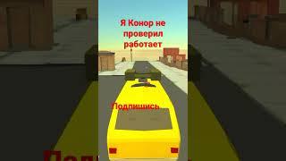 Как попасть в дурку#чикен ган#shorts