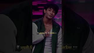 तेरी सीरत साफ़ शीशे की तरहा.| Munawar Faruqui Sad️‍🩹shayari |Munawar Faruqui Shayari | #shorts​