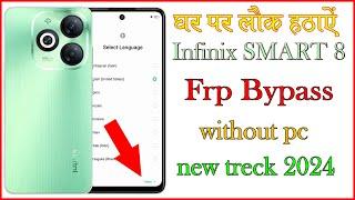 Infinix Smart 8 HD FRP Bypass Android 13 | New Trick | Infinix (X6525) Google Account Bypass 2024