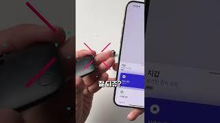 알리에서 산 이상한 것들? 3가지 아이폰16 악세사리