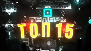TRICK VS AETERNUS // TS II ПОНЁРФИЛИ // ЗОИНКУ ЛЕГКО НА AMETHYST