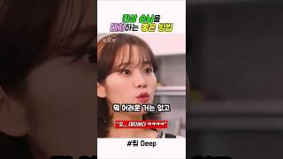 진상을 달래는 법ㅋㅋㅋㅋ #스케치코미디