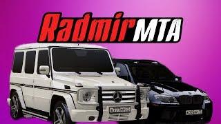 RADMIR MTA | ЗБТ !!!