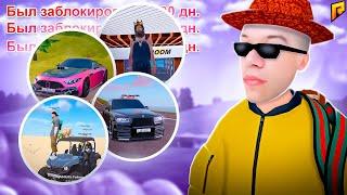 НАКАЗАЛ 108 ЛВЛ... СЛЕЖУ ЗА 100+ УРОВНЯМИ! в GTA RADMIR RP