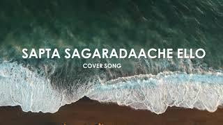 Sapta Sagaradaache Ello | Cover song | Nitin Gaikwad | Rakshit Shetty | Hemanth M Rao| Charan Raj