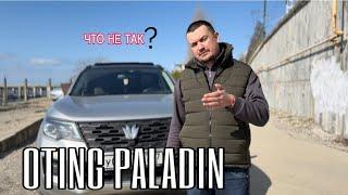 ОБЗОР ВНЕДОРОЖНИКА OTING PALADIN / СЛОМАЛСЯ НА 15.000? // Конкурент Toyota Fortuner