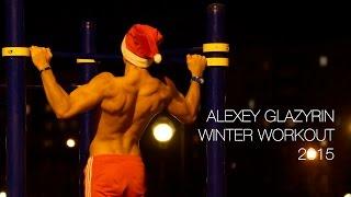 ALEXEY GLAZYRIN WINTER WORKOUT 2015