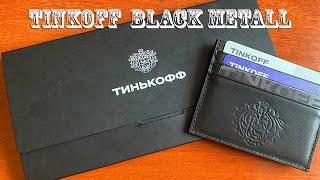 TINKOFF BLACK METALL. МЕТАЛЛИЧЕСКАЯ КАРТА. ОБЗОР